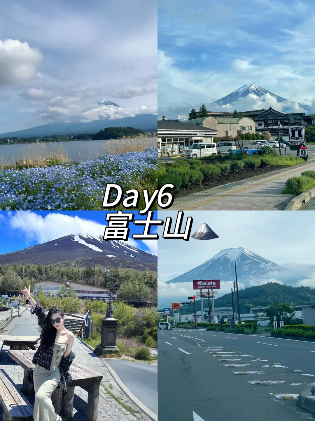 🛫第一次去日本，这些地方必去（一）