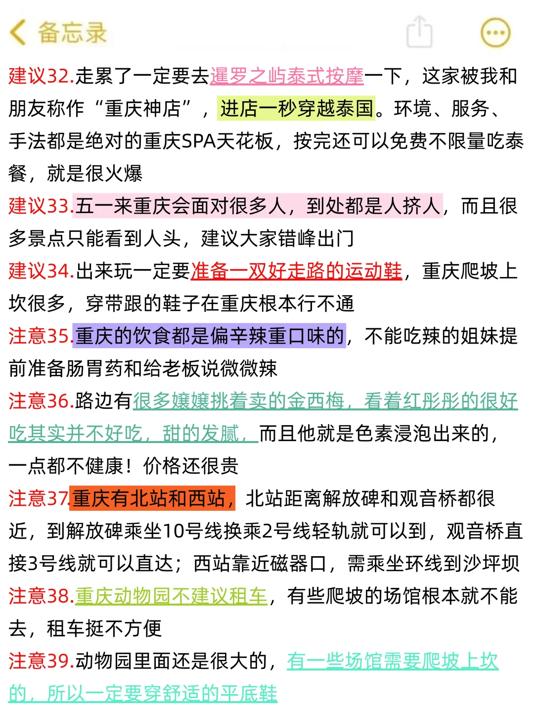 女大重庆已回...被宰了5000+！崩溃了😭