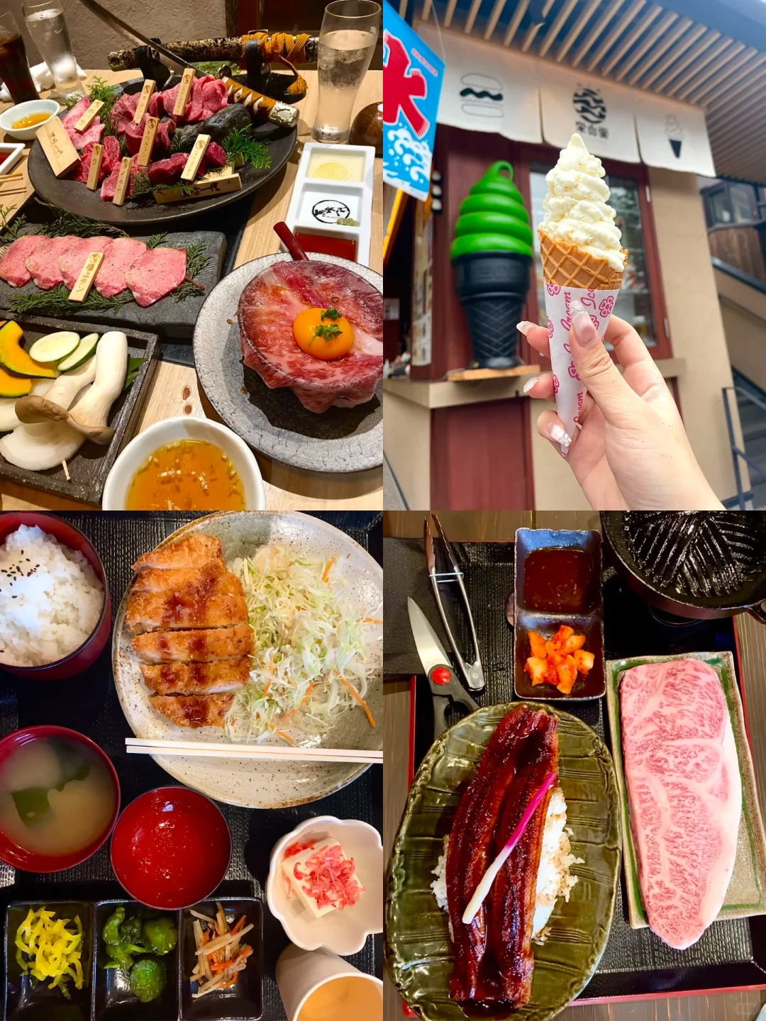 🛫第一次去日本，这些地方必去（一）