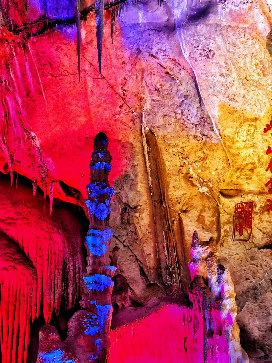 邢台旅行：崆山白云洞