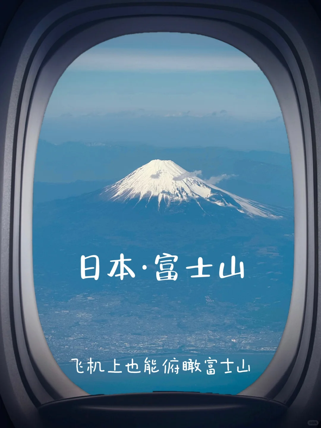 J人朋友做的日本旅行攻略❗️没有比这更全的…