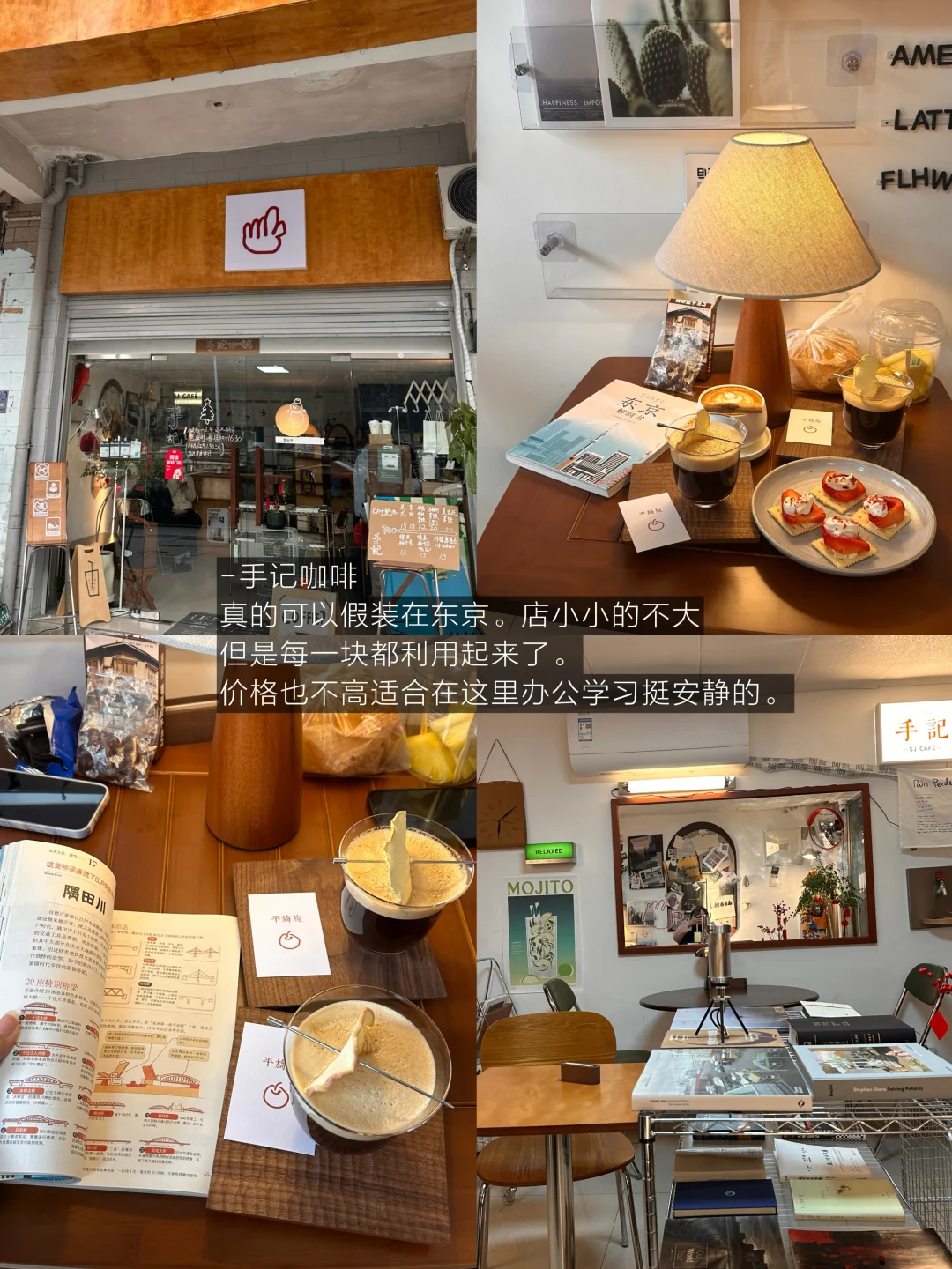 合肥）降温了…要和好朋友待一整天13家合集……