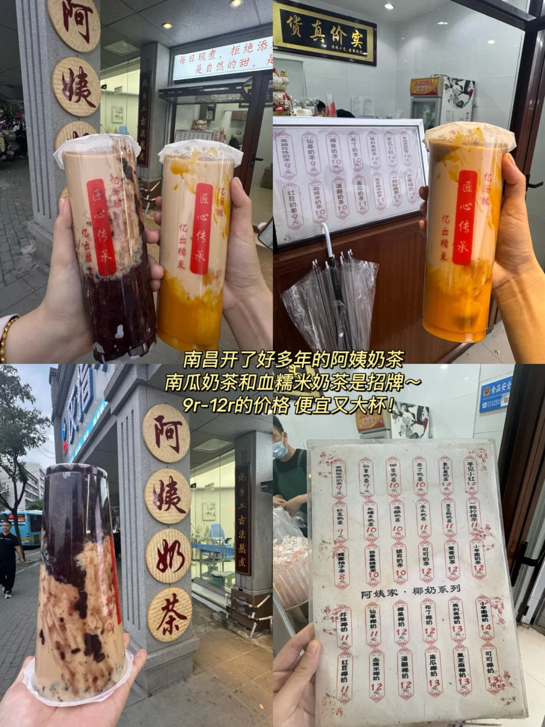 秋天南昌‼️不绕路版旅游攻略！！直接抄✅
