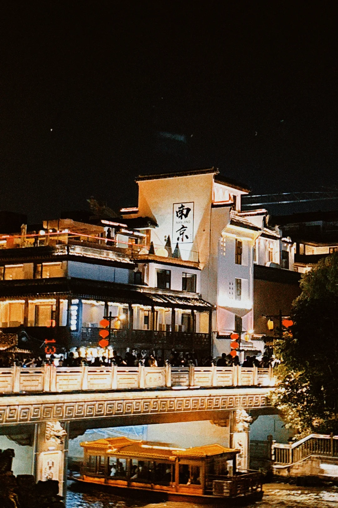 南京｜𝐂𝐢𝐭𝐲 𝐖𝐚𝐥𝐤🚶‍♀️