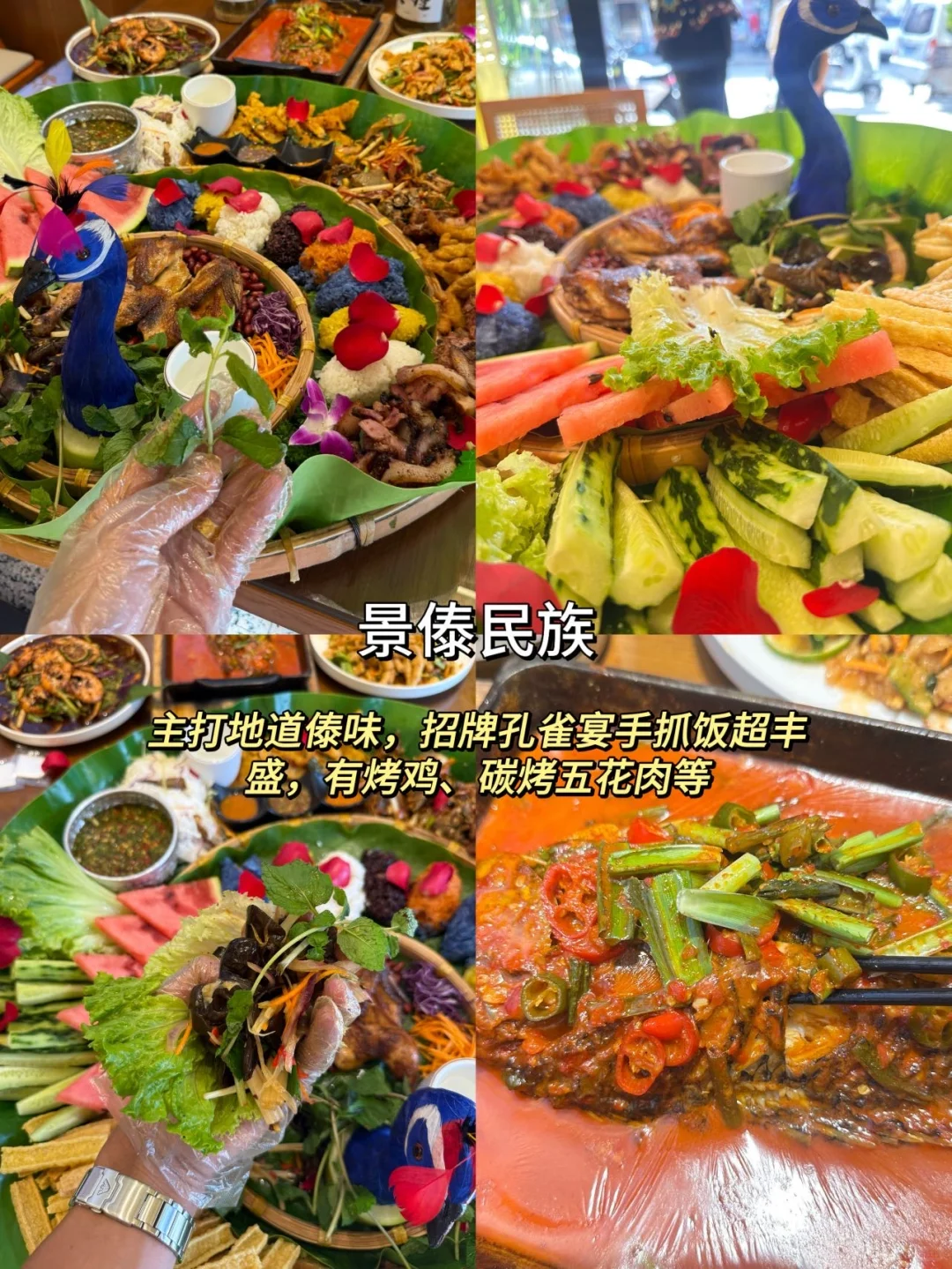 对自己熬夜做的大理攻略满意得睡不着!!!!!