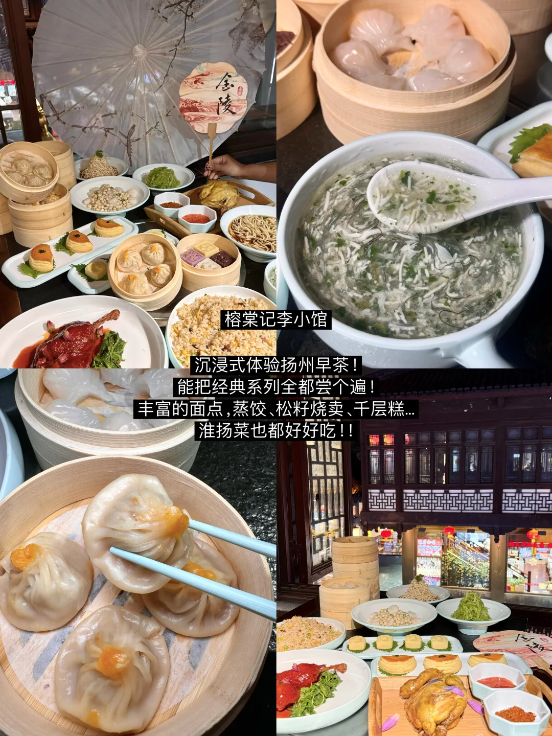 南京会惩罚每一个不做攻略的人…