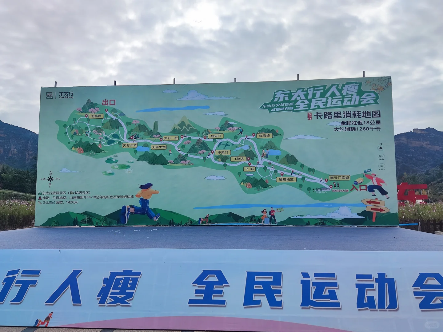 ✨十一去邯郸自驾游攻略