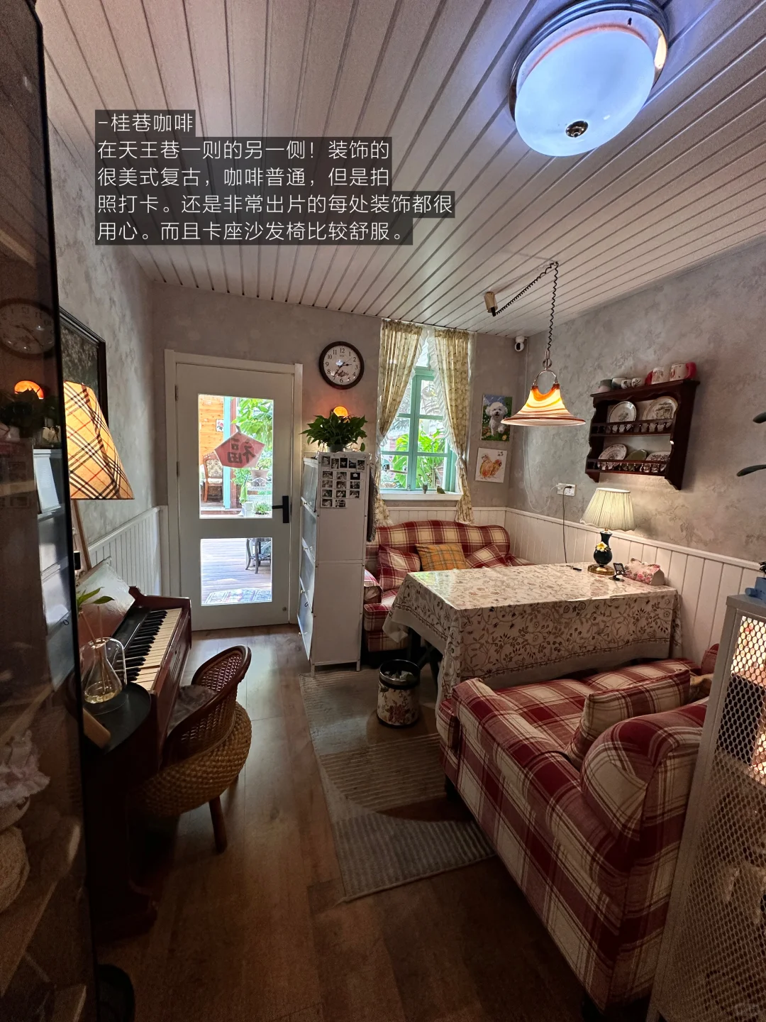 合肥）降温了…要和好朋友待一整天13家合集……