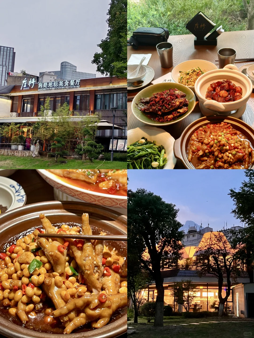 写给9-10月去武汉旅游的姐妹👭超全避雷攻略