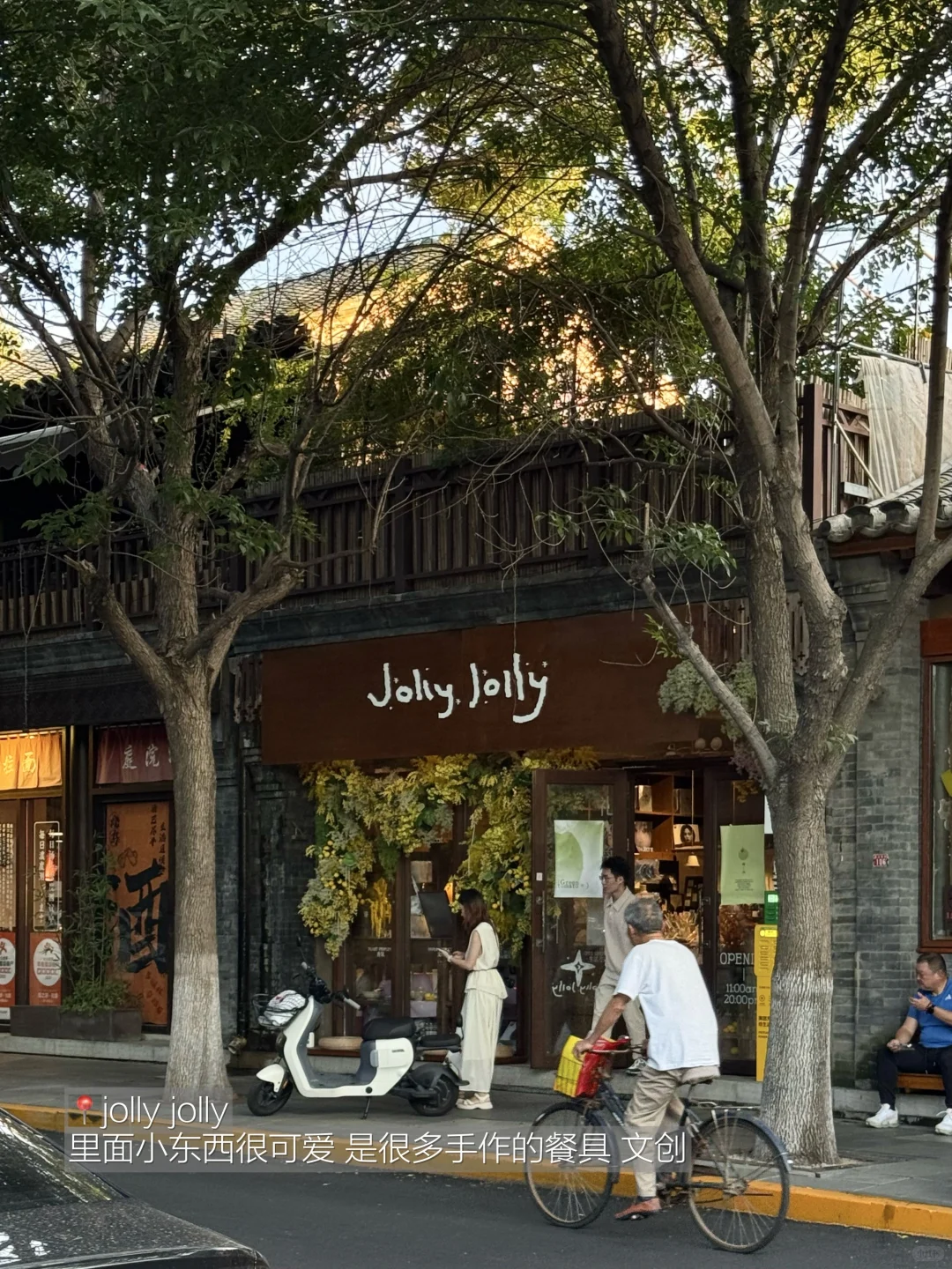 迄今为止，北京最舒服的一条Citywalk路线！！！