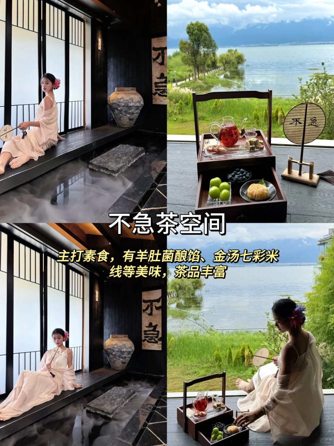 对自己熬夜做的大理攻略满意得睡不着!!!!!