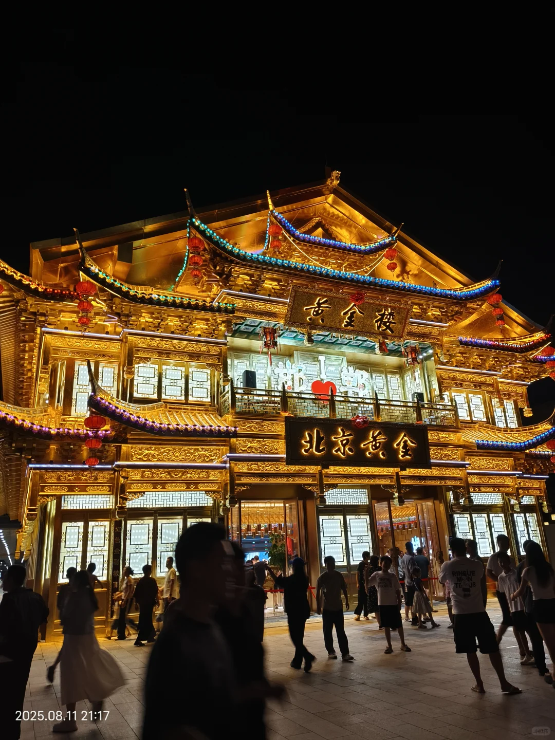 安阳＋邯郸游玩攻略，一起玩别错过