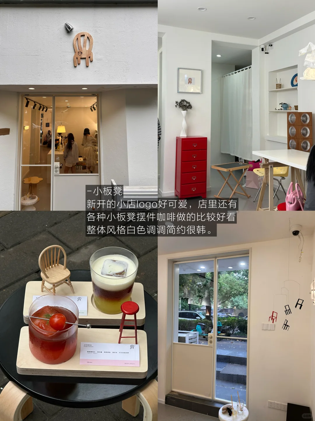 合肥）降温了…要和好朋友待一整天13家合集……