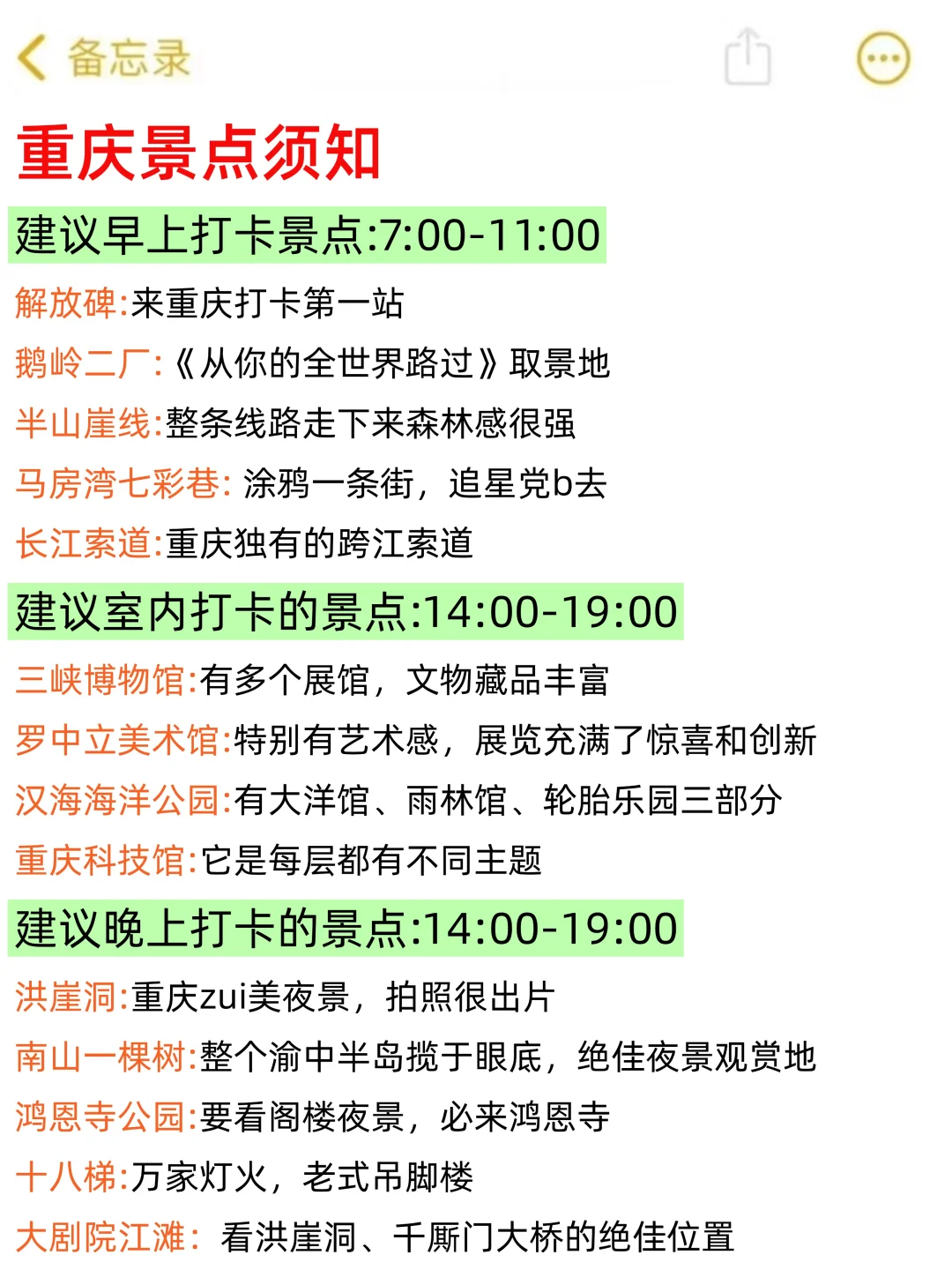 女大重庆已回...被宰了5000+！崩溃了😭