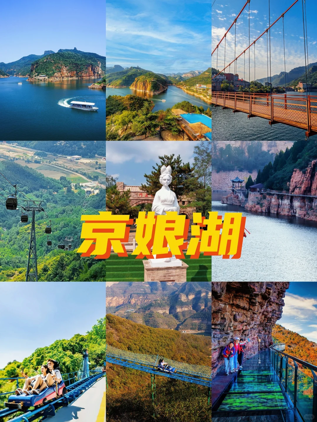 邯郸2天1晚｜保姆级详 细攻略（送住宿）