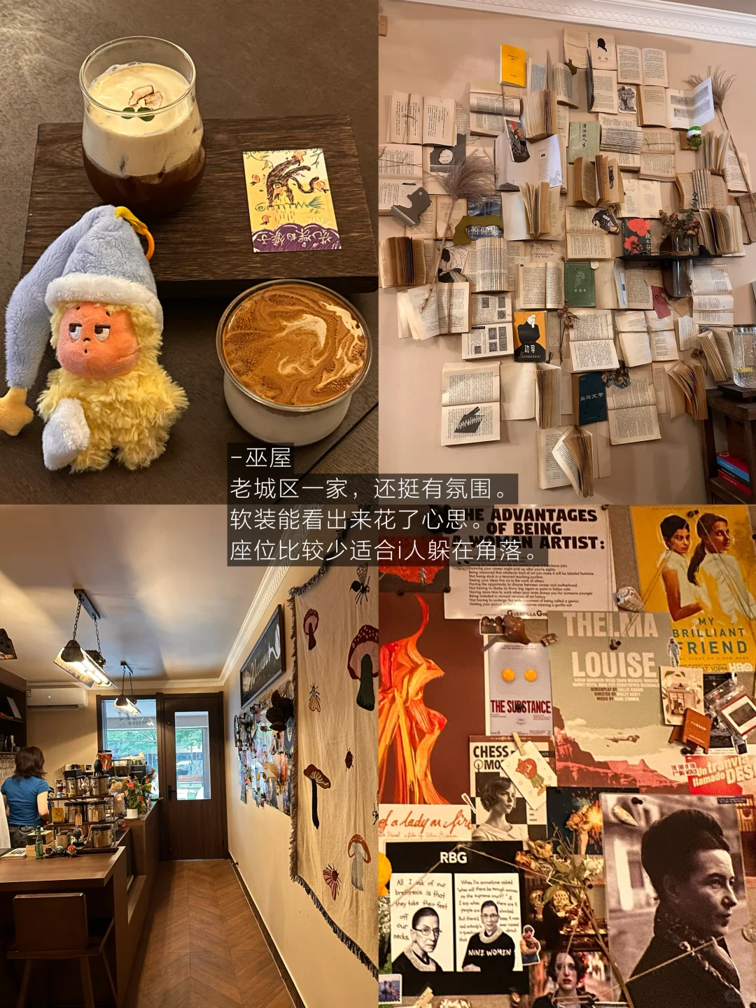 合肥）降温了…要和好朋友待一整天13家合集……