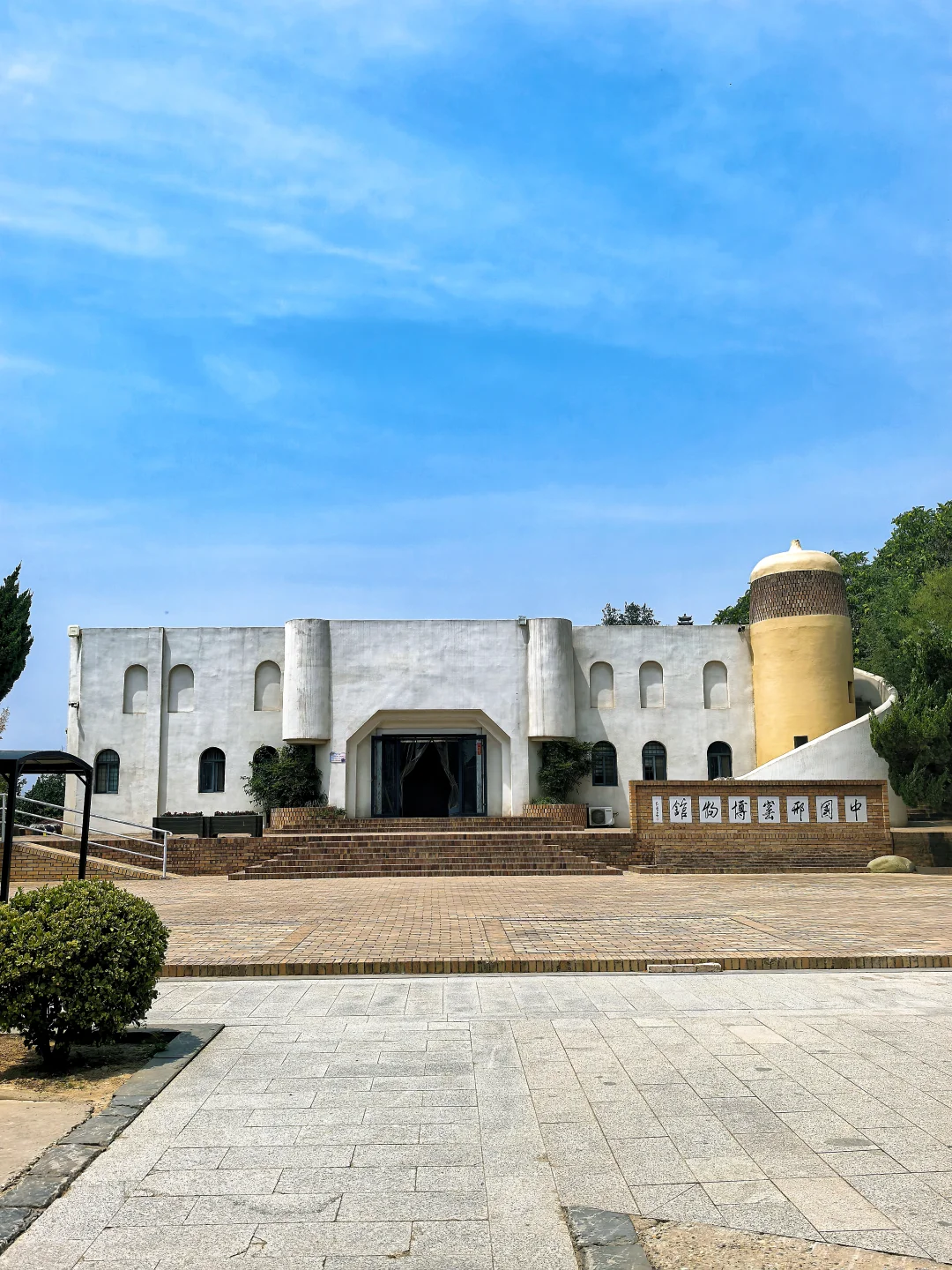 邢台旅行：崆山白云洞