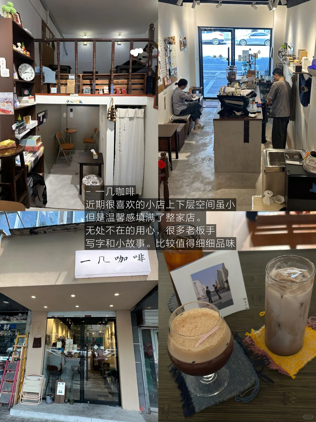 合肥）降温了…要和好朋友待一整天13家合集……