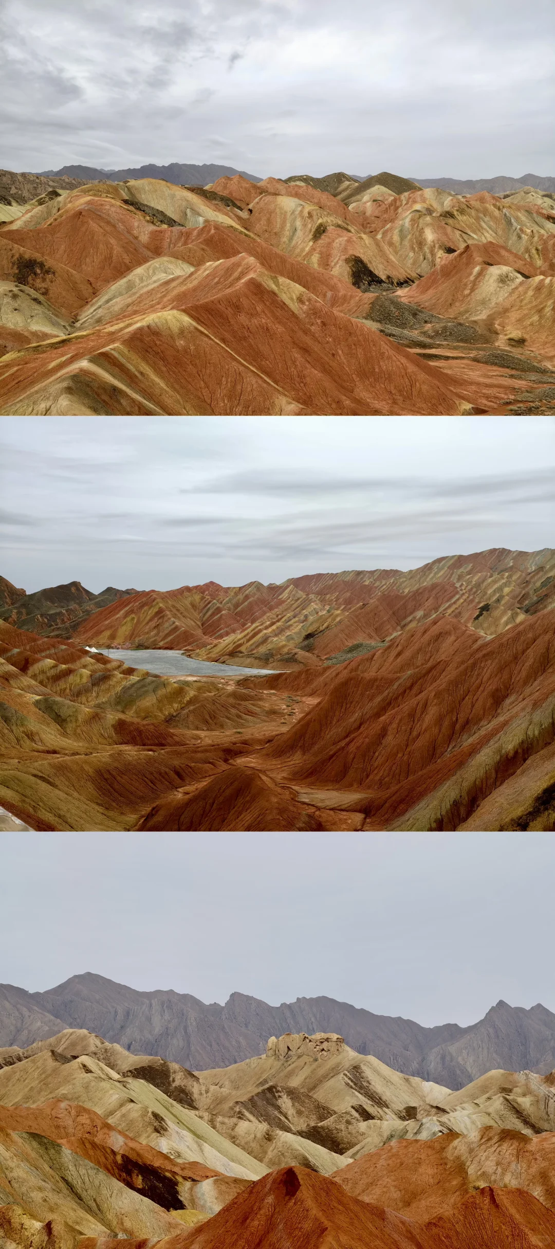 七彩丹霞｜大地调色盘🎨