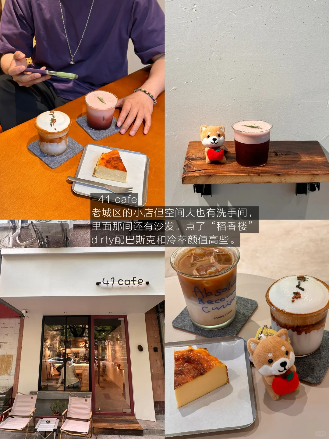 合肥）降温了…要和好朋友待一整天13家合集……