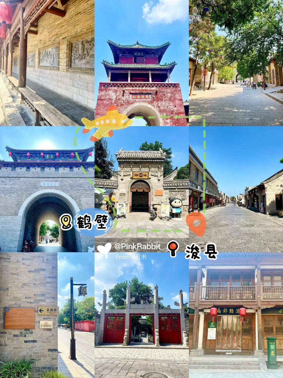 鹤壁·浚县｜隐匿在小城里的千年国风天花板