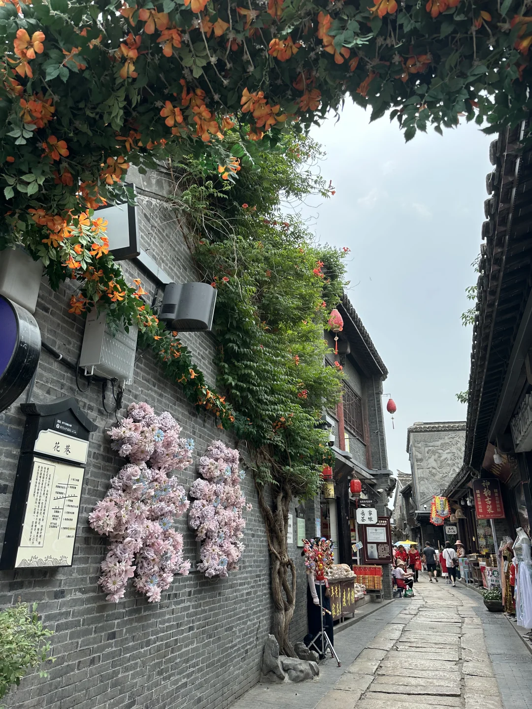 淮安：河下古镇