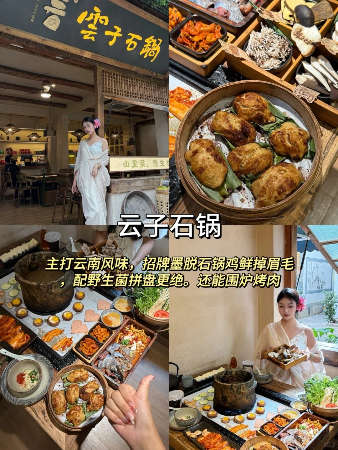 对自己熬夜做的大理攻略满意得睡不着!!!!!
