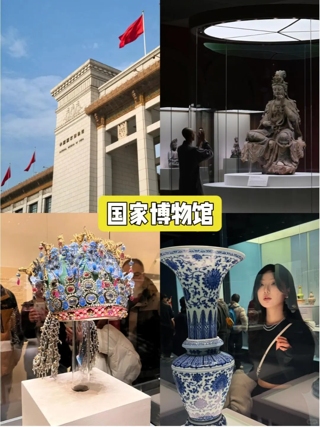 真心不贵❗10月淡季北京纯玩本地团报价✅