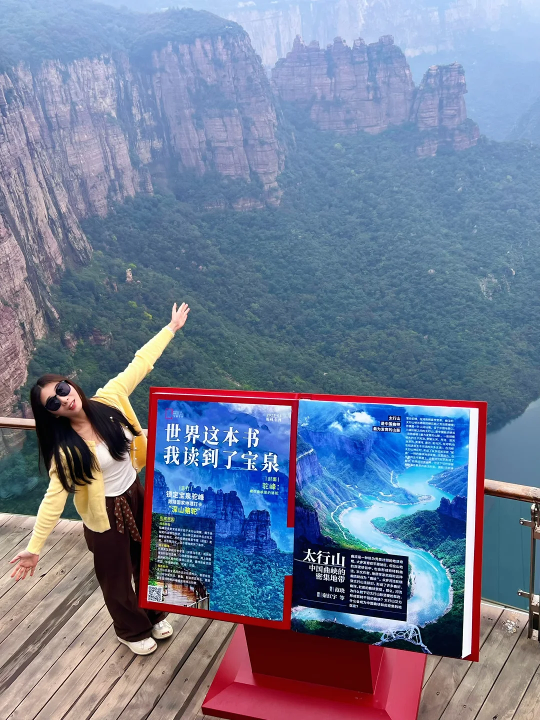 新乡宝泉一日游｜玩水+出片双景区攻略