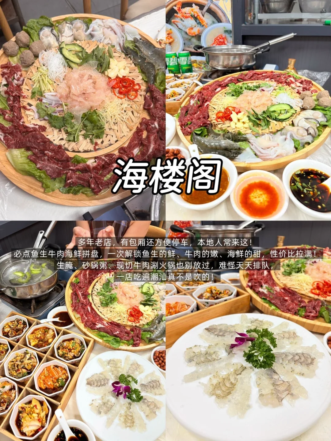 10月潮州刚回！11条掏心窝避坑+实话，码住