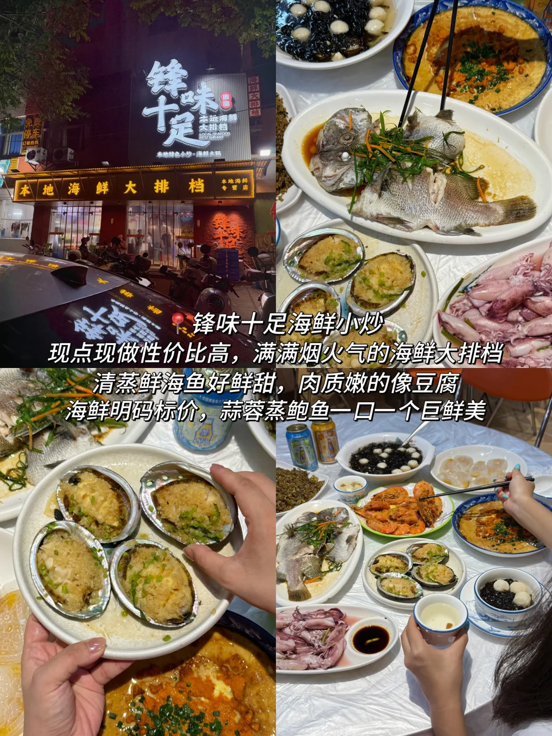 📍南澳岛已回。。。再也不想听小红书乱说了🤬