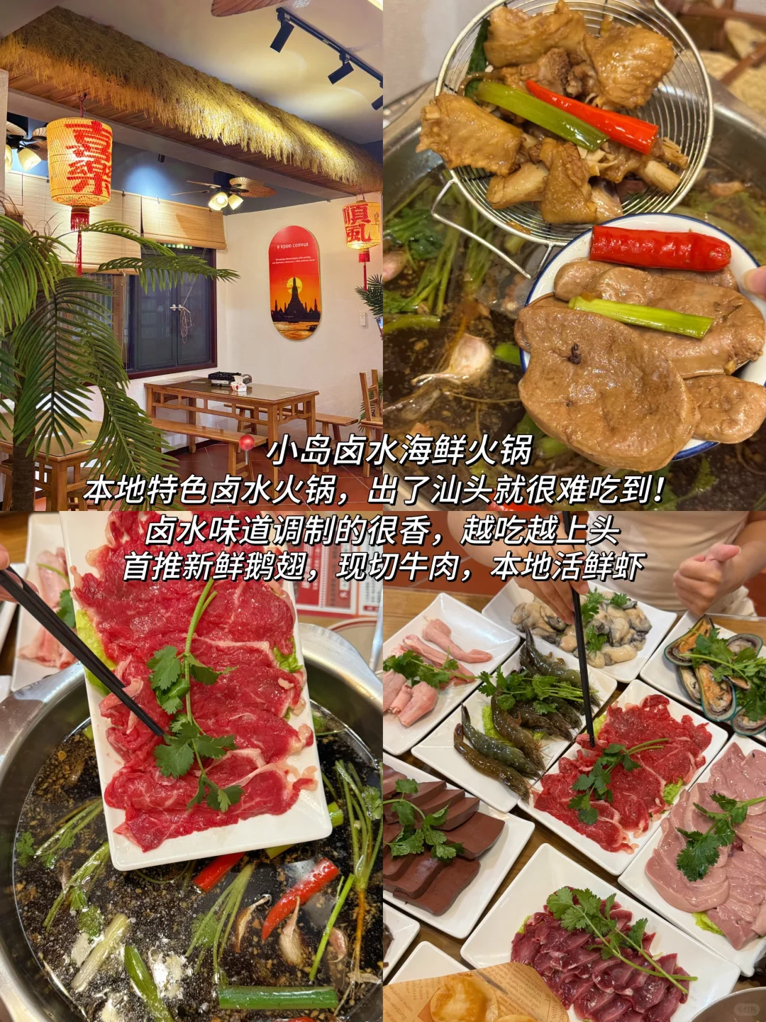 📍南澳岛已回。。。再也不想听小红书乱说了🤬