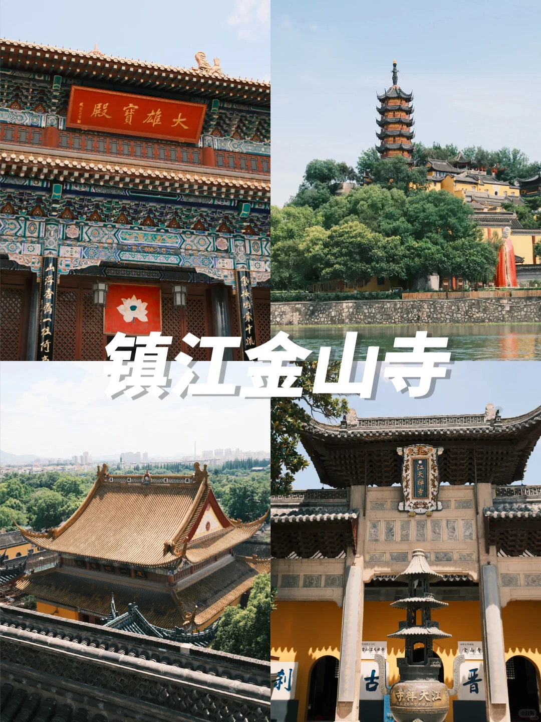 5月旅游胜地👏江苏这10个地方此生必去➡️