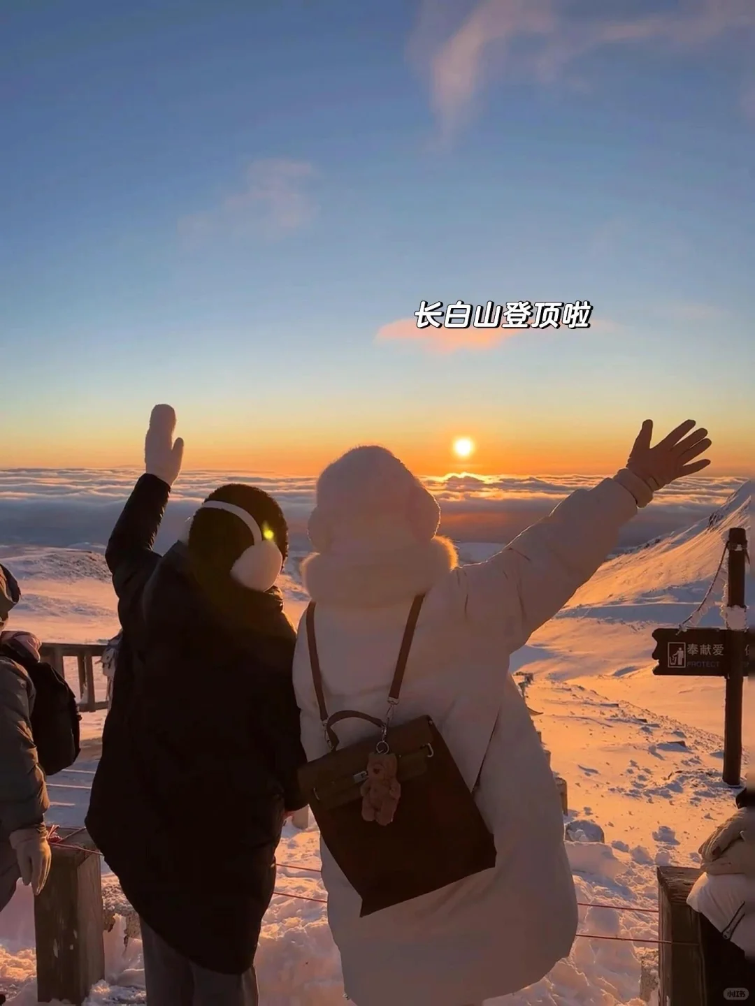 实话难听,这就是冬天带娃来长白山现状…