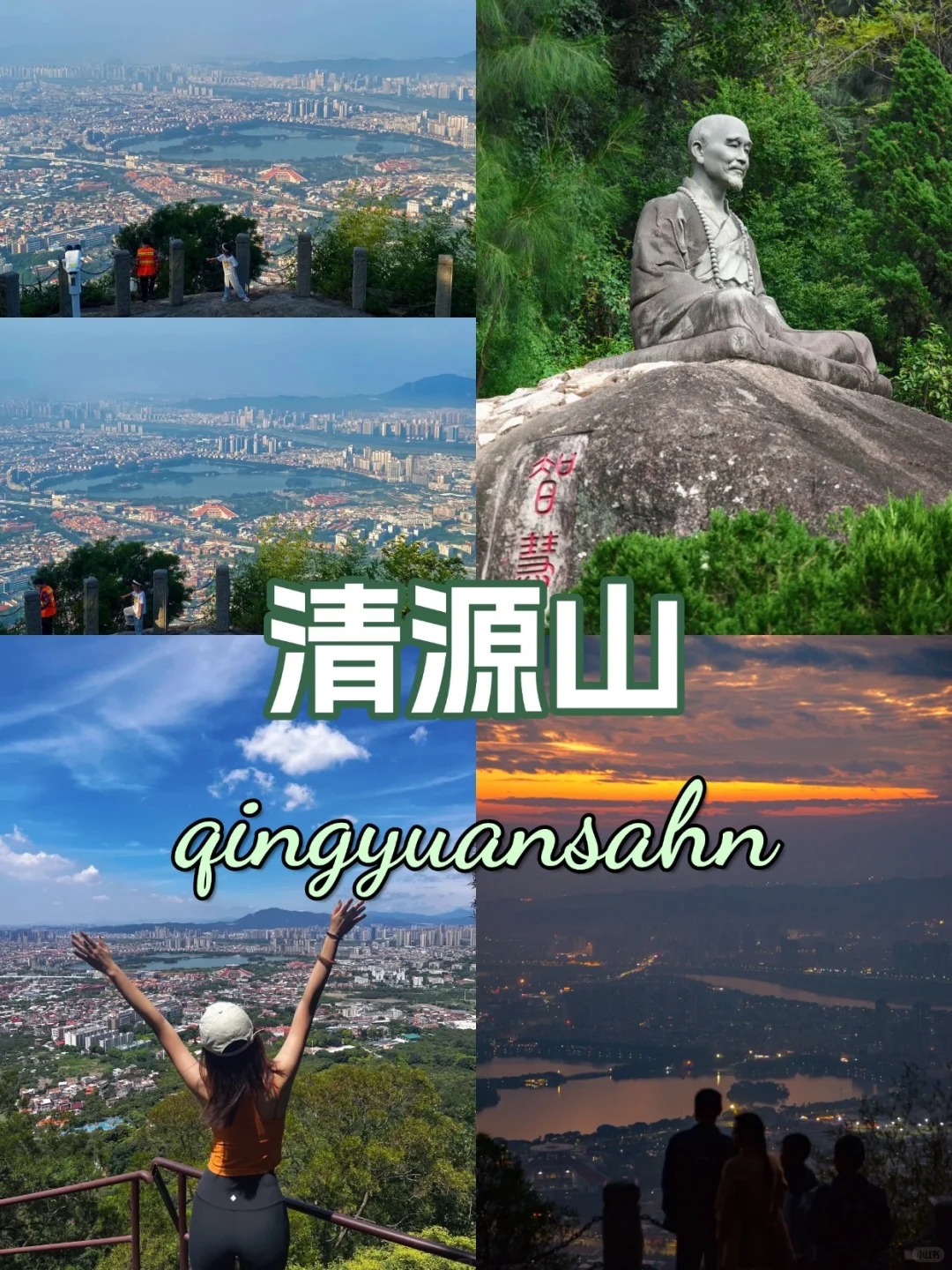 泉州必去九个景点❗外地的朋友请收好