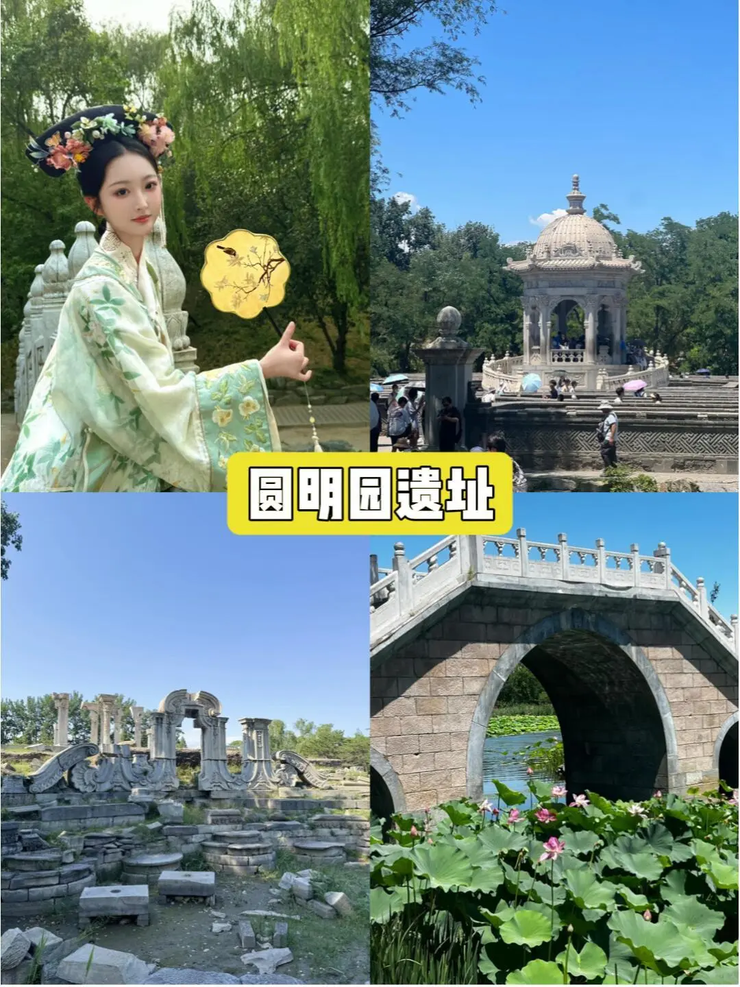 真心不贵❗10月淡季北京纯玩本地团报价✅
