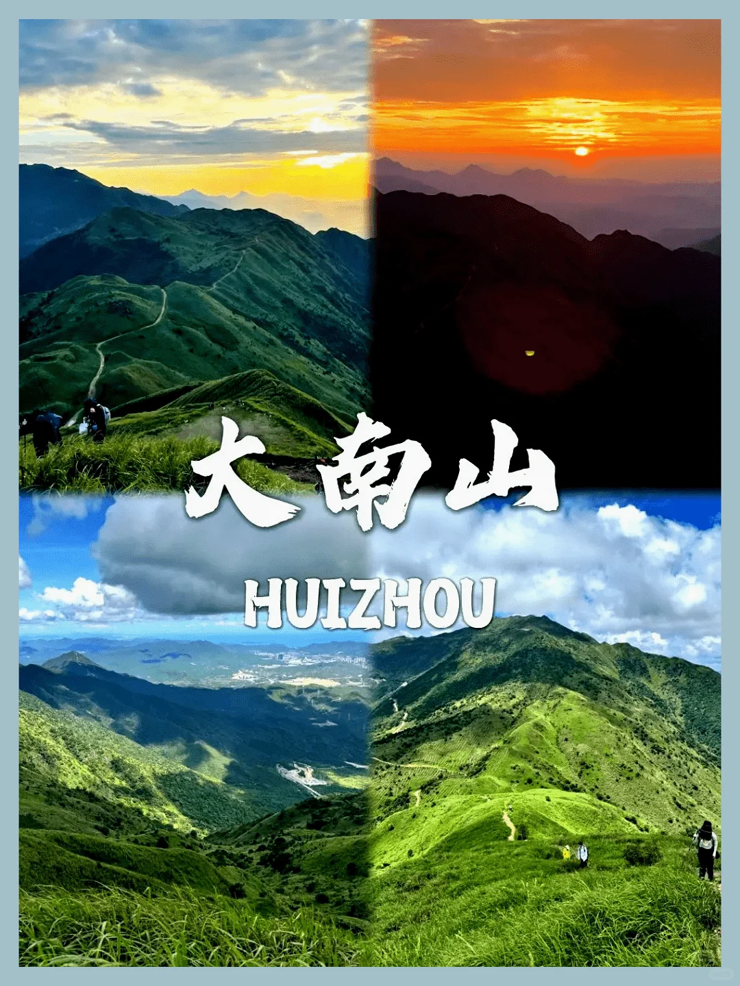 惠州必游景点大揭秘！旅游前必看攻略