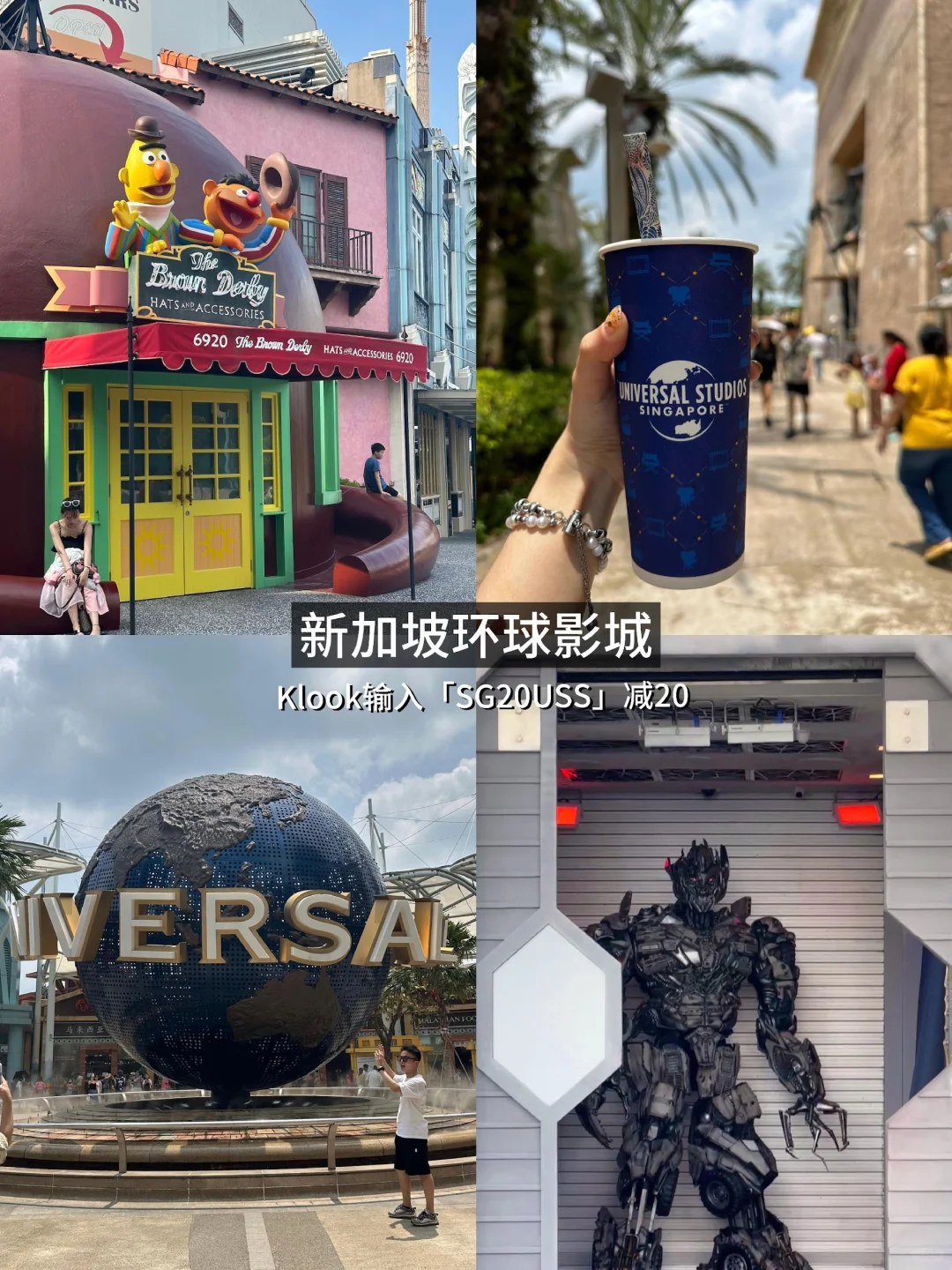 花5天把新加坡必去景点玩遍！（附百元羊毛