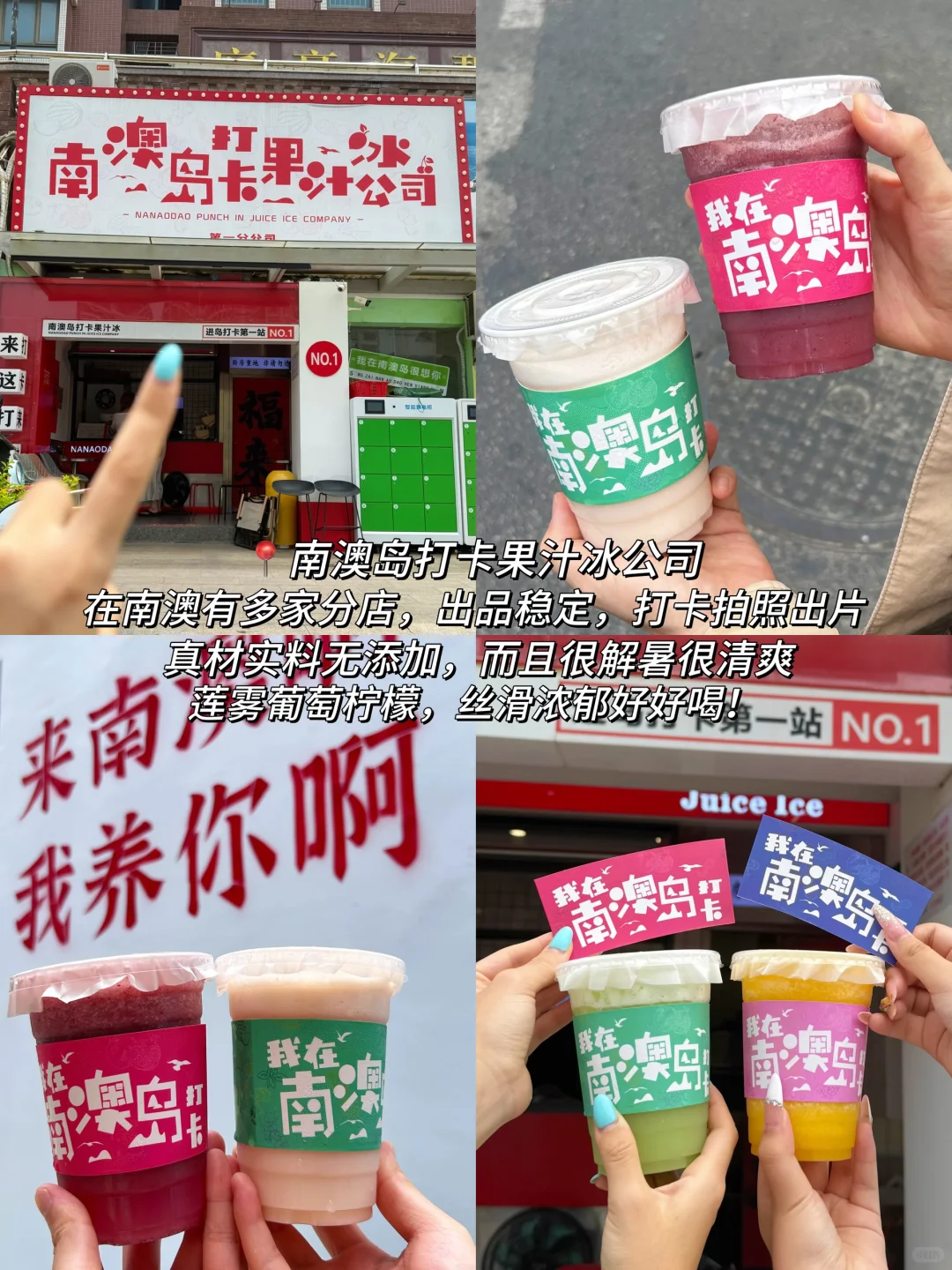 📍南澳岛已回。。。再也不想听小红书乱说了🤬