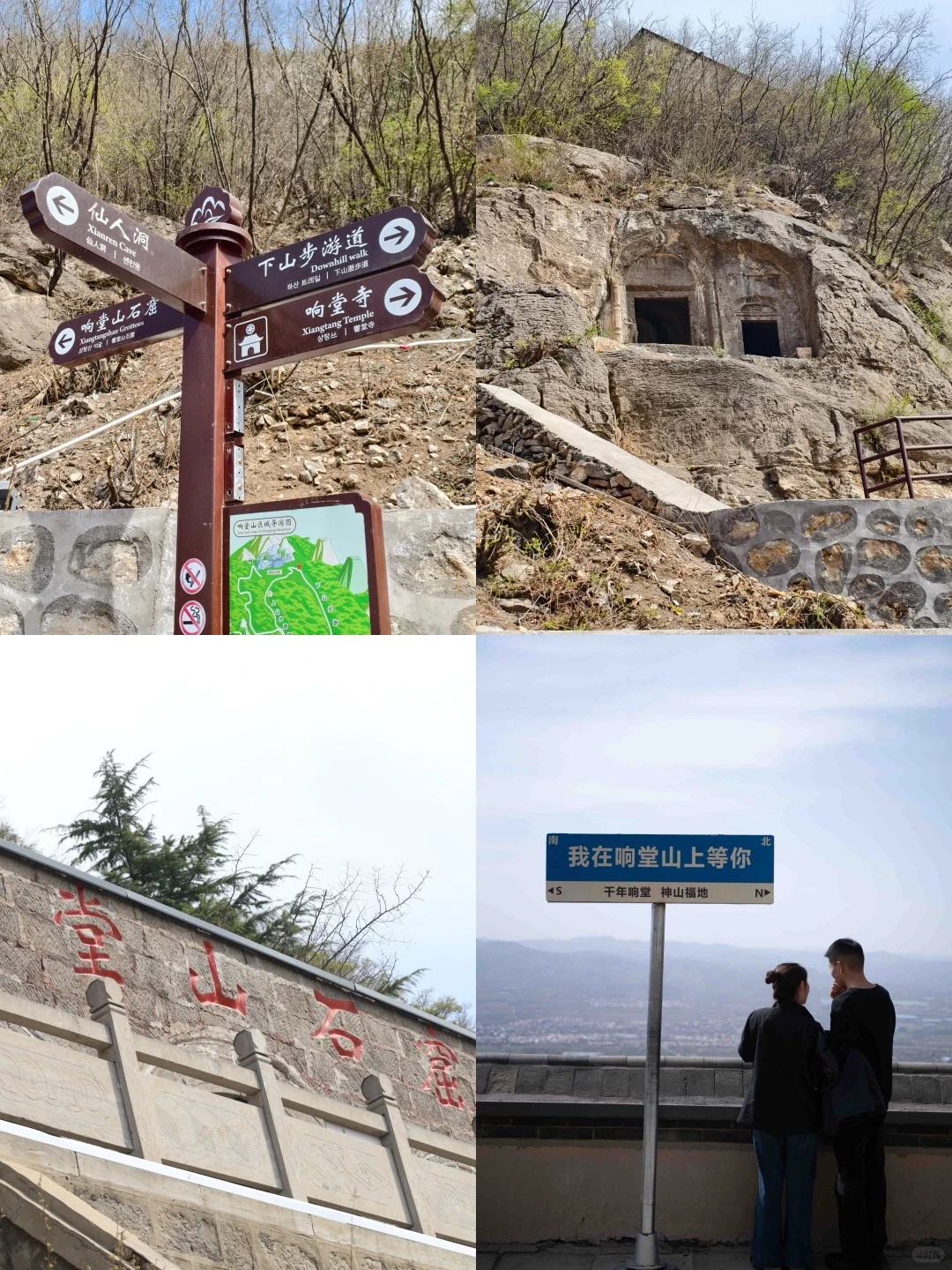 📍邯郸·响堂山|念念不忘,必有回响