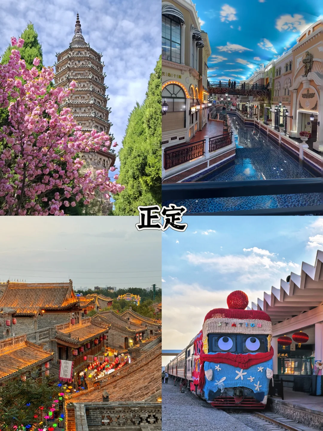 女大必冲！5个穷游城市保姆级攻略📚