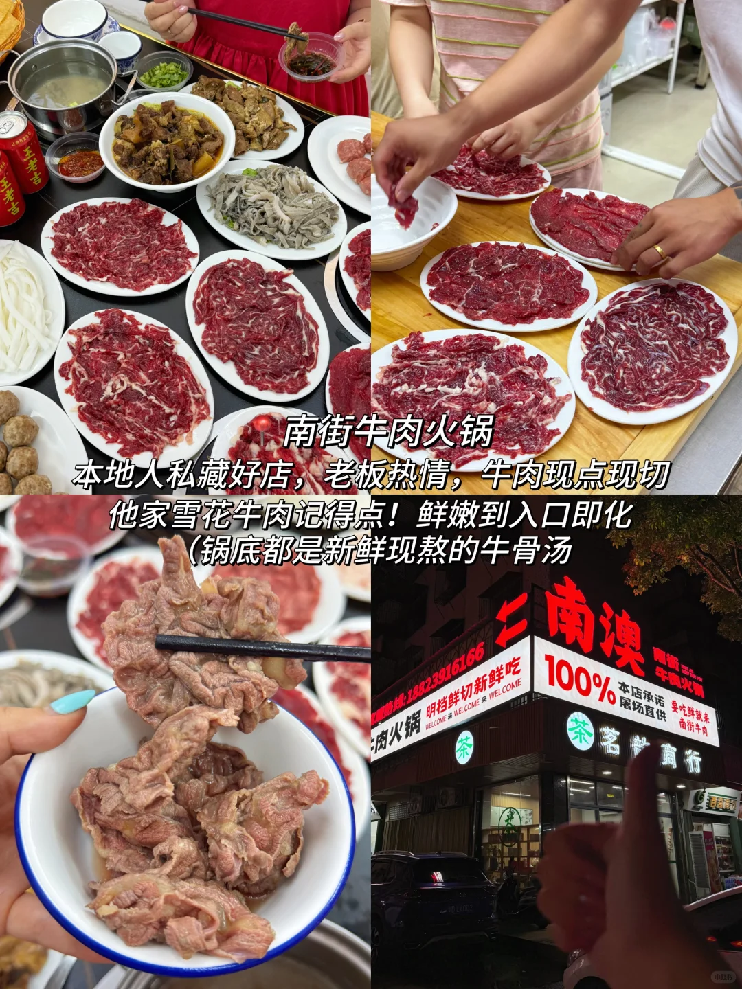 📍南澳岛已回。。。再也不想听小红书乱说了🤬