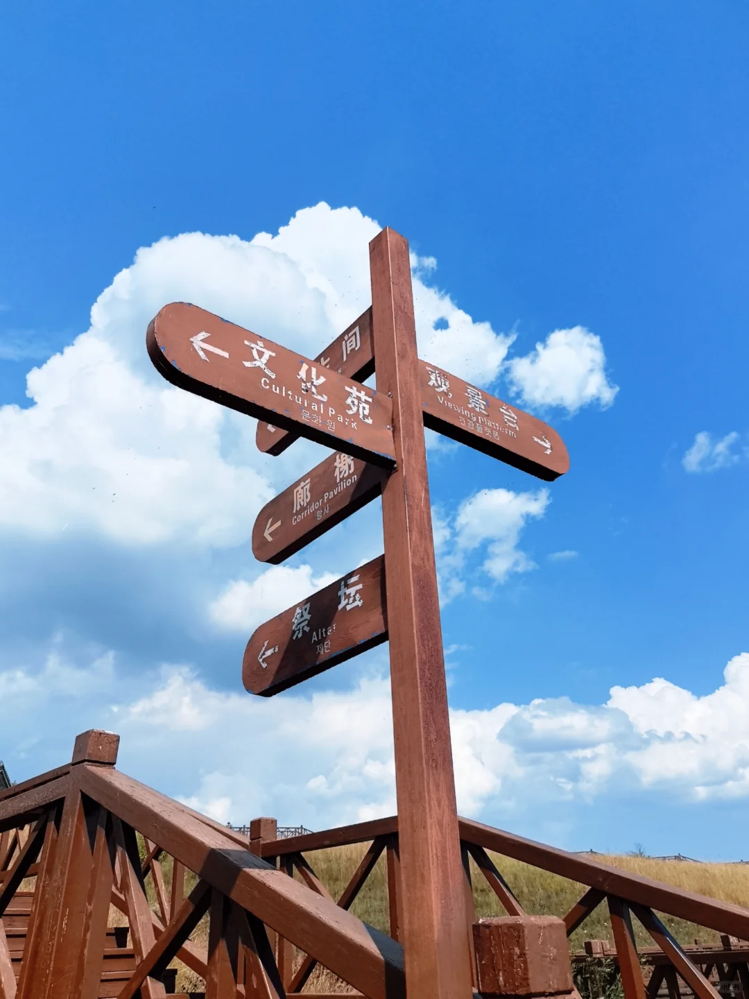 北京3h🚗如此小众的景点，还是被我发现了