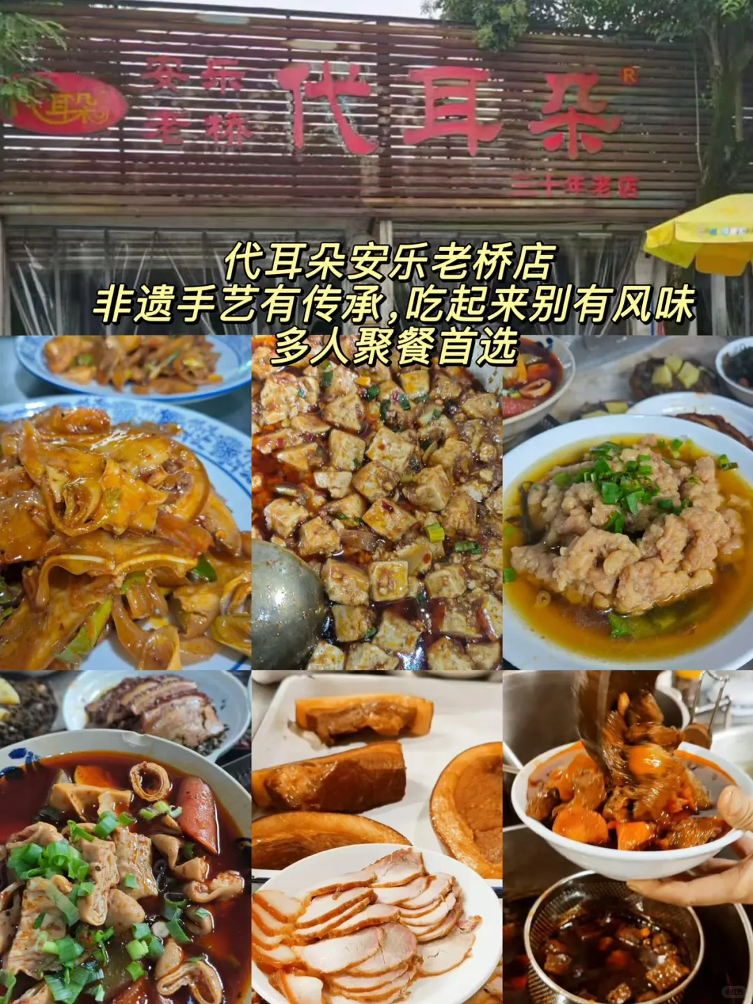 崇州必打卡景点｜避坑又省心