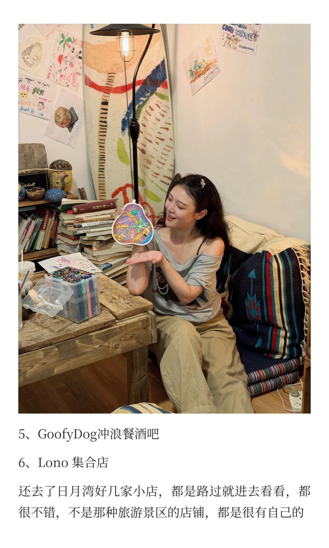 我们自己探索出的万宁旅行攻略📝🏝️🏄