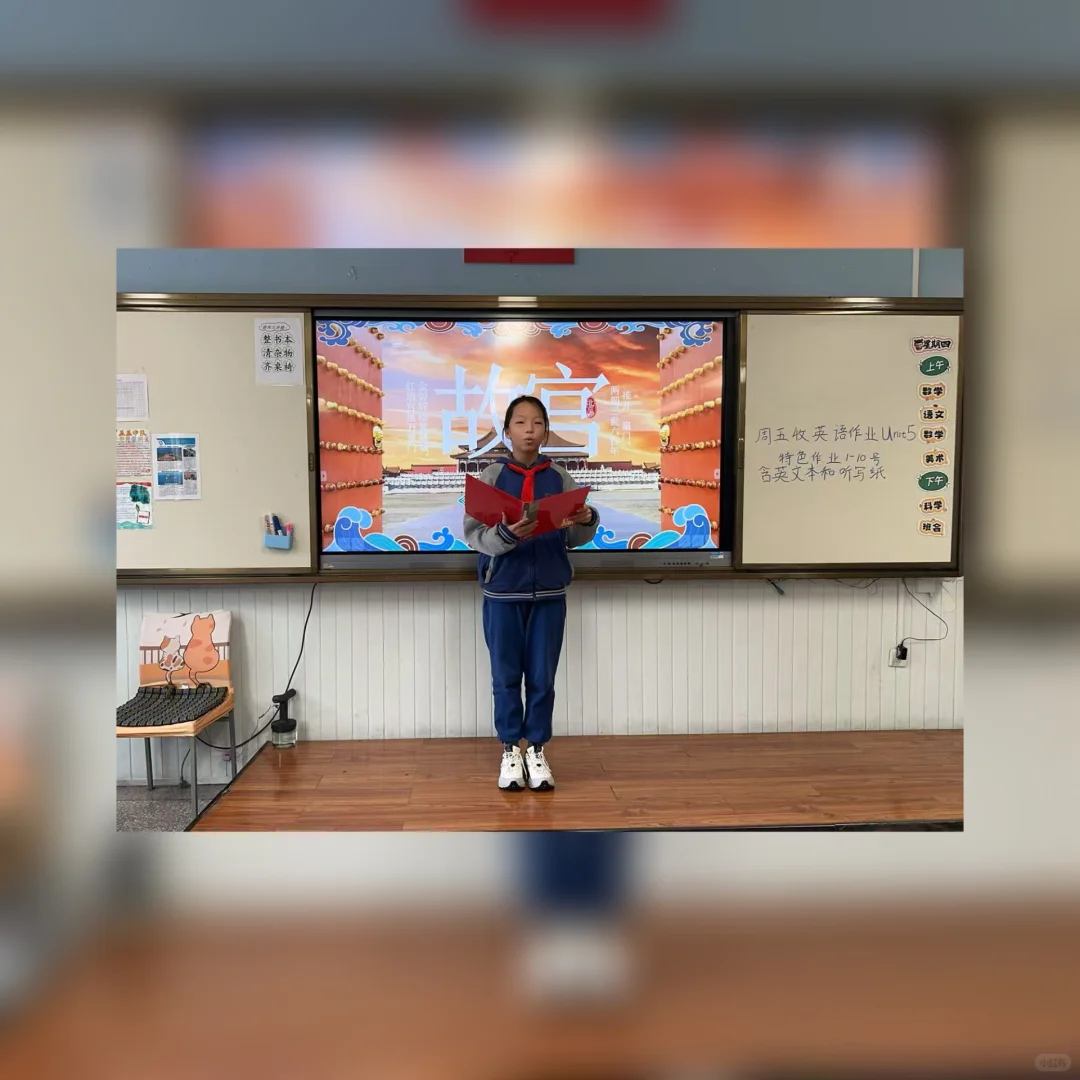 《故宫博物院》中轴线景点介绍ppt+演讲稿