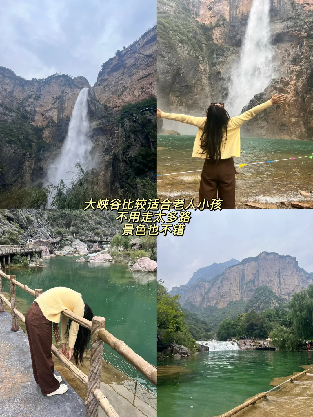 新乡宝泉一日游｜玩水+出片双景区攻略