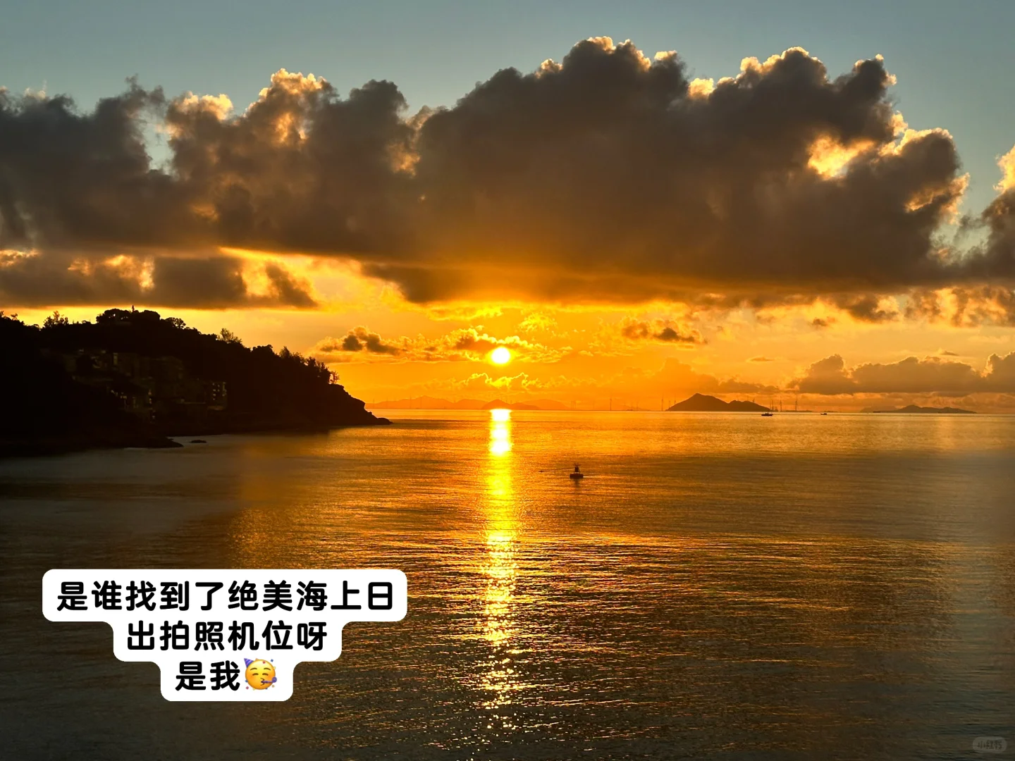 澳门旅游攻略：P人爽玩周末版