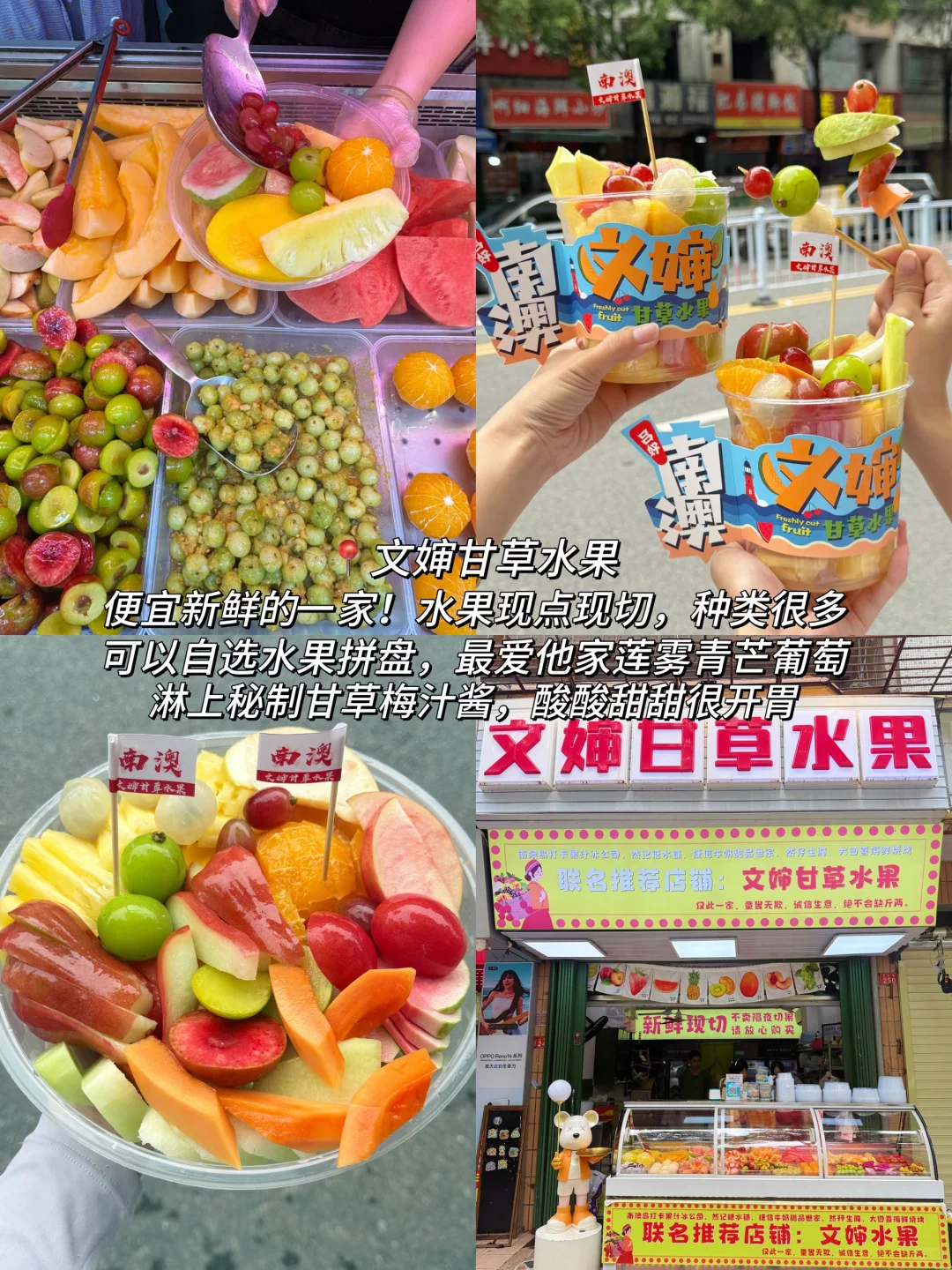 📍南澳岛已回。。。再也不想听小红书乱说了🤬