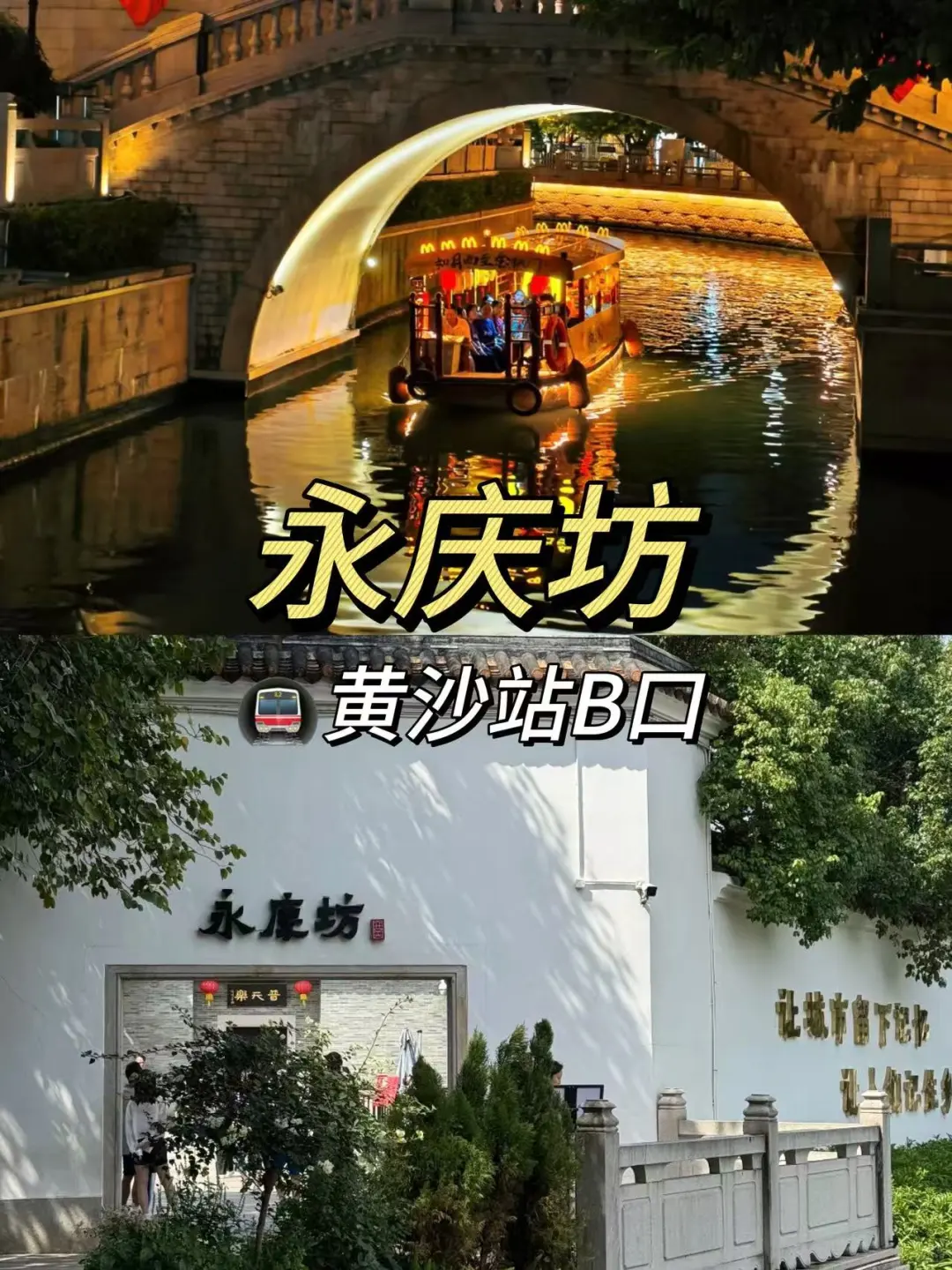 广州景点📸合集来了